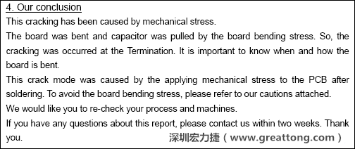 電容廠商的分析報(bào)告結(jié)論，雖然廠商的結(jié)論不一定最正確，但照片不會(huì)騙人。
