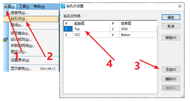 HDI孔輸出：先要在設(shè)置添加好對應(yīng)的起始層參數(shù)，輸出時選擇對應(yīng)的層一一輸出。